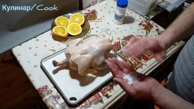 Курица запечённая в духовке с апельсином.Oven baked chicken with orange. смотреть онлайн