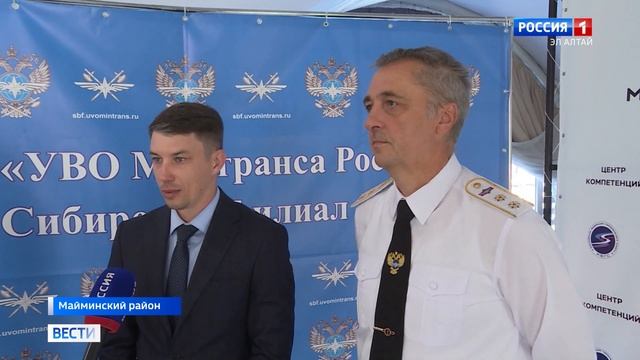 В Республике Алтай прошли учебно-методические сборы ведомственной охраны Минтранса России смотреть онлайн