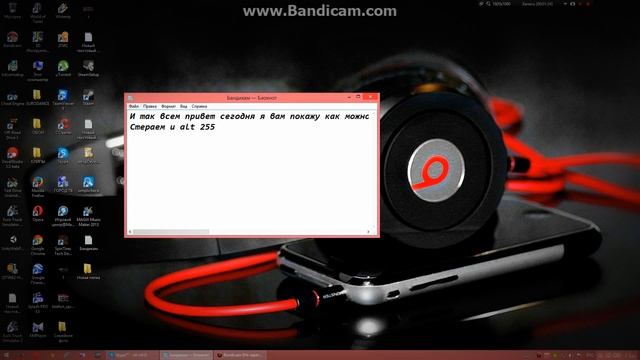 Как сделать ярлык без имени