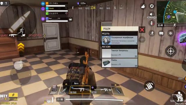 Узнаёте дом (call of duty mobile, battel royal) смотреть онлайн
