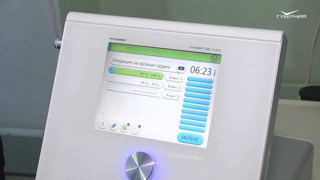 В Сергиевском районе открылся санаторий для реабилитации переболевших пневмонией смотреть онлайн