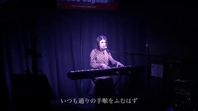 三日月ミチル - 都内某所にて смотреть онлайн