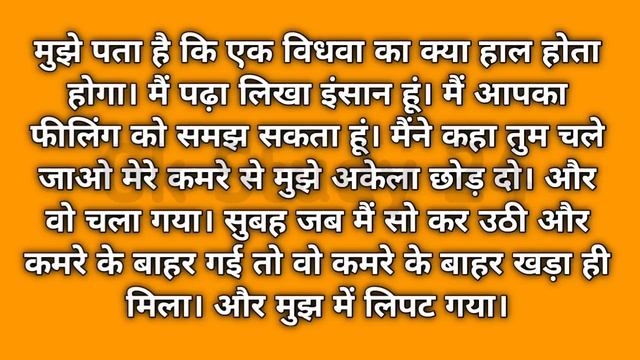 विधवा मां की और बेटे का l stories in hindi l story in hindi l पारिवारिक कहानी l Suvichar kahaniyan смотреть онлайн