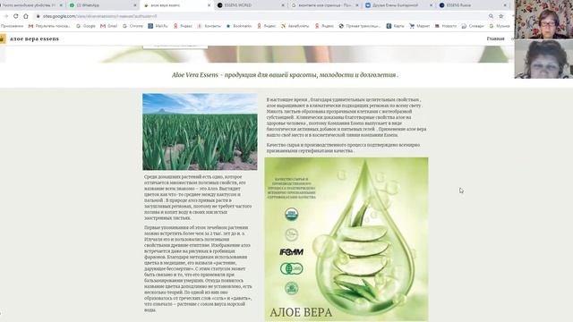 Разбор сайт Людмила Цыганеску смотреть онлайн