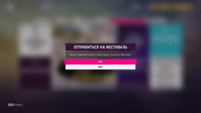 Как изменить дизайн машины Forza Horizon 5 смотреть онлайн
