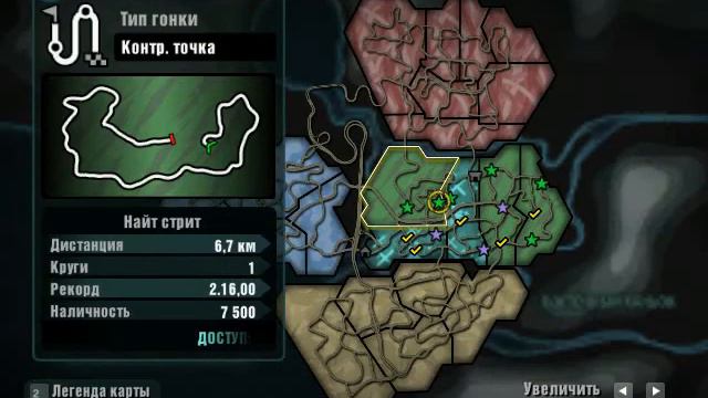 Прохождение Need for Speed Carbon #8 смотреть онлайн