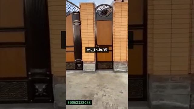кованые ворота ?
