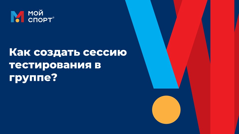 Как создать КПН смотреть онлайн