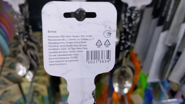 ?В ФИКС ПРАЙС приехали кошки ? Красивая посуда, полезные товары для дома, продукты. Новинки 2022