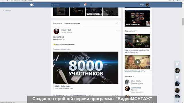 Обзор игры Brain / out смотреть онлайн
