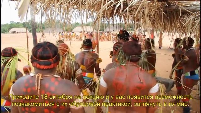 Лекторий "Культура двух континентов". Праздник пеки смотреть онлайн