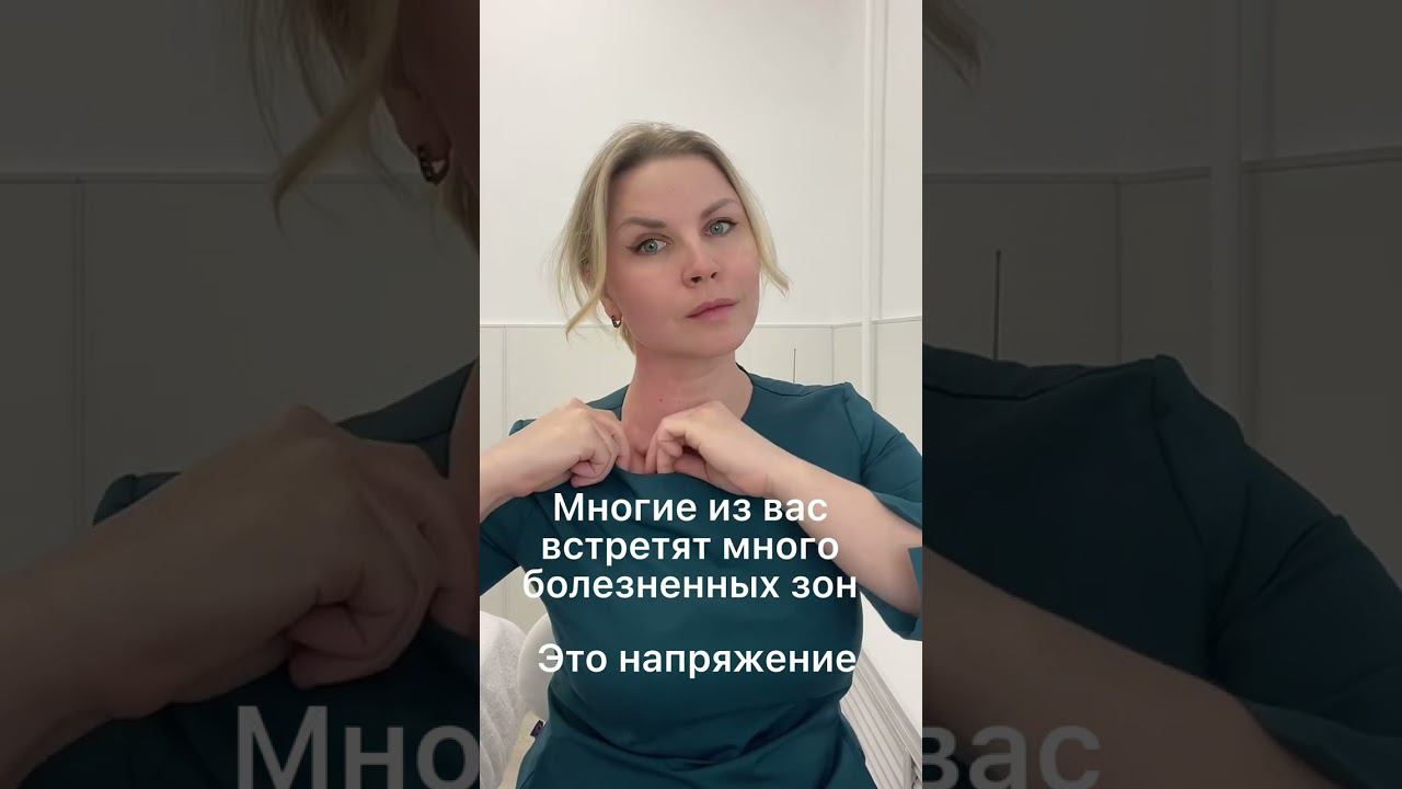 Лифтинг-массаж лица