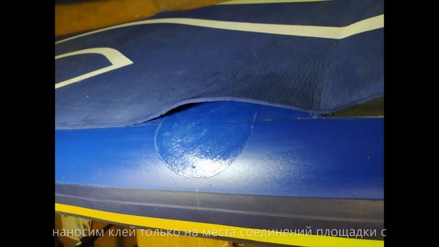 Как приклеить кольца для дополнительного багажник на SUP смотреть онлайн