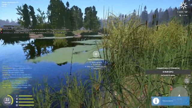 Русская Рыбалка 4! заходи стрим!? смотреть онлайн