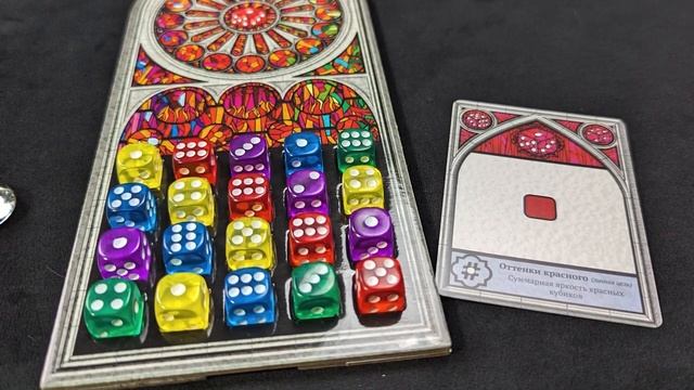 Саграда - обзор настольной игры и ее дополнений