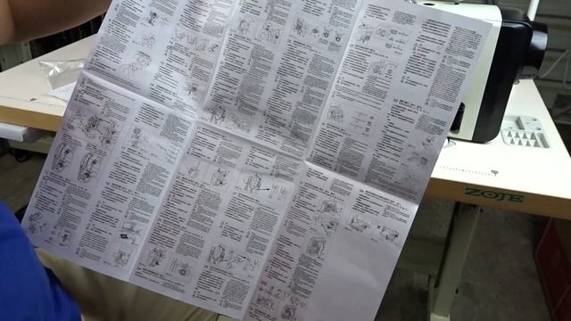 Zoje Industrial Automatic Plain Sewing Machine - Overview - Model ZJ7000E смотреть онлайн