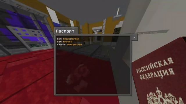 Обзор сервера Russian World смотреть онлайн