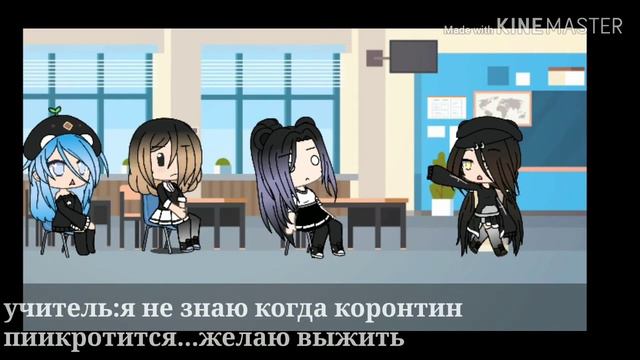 мини-фильм ВИрУс КОрОны смотреть онлайн