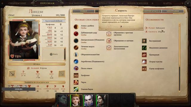 Что там в Epic Store? Первый Взгляд Халява Pathfinder: Kingmaker — Enhanced Plus Edition смотреть онлайн
