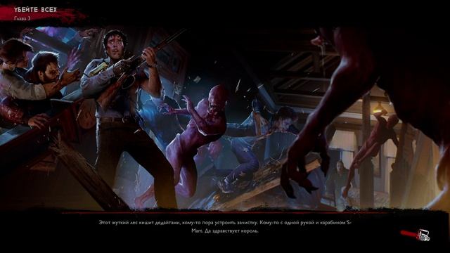 Evil Dead The Game Прохождение #2 Эш старый и Эш из Армии Тьмы [Xbox Series X] 4k60fps смотреть онлайн