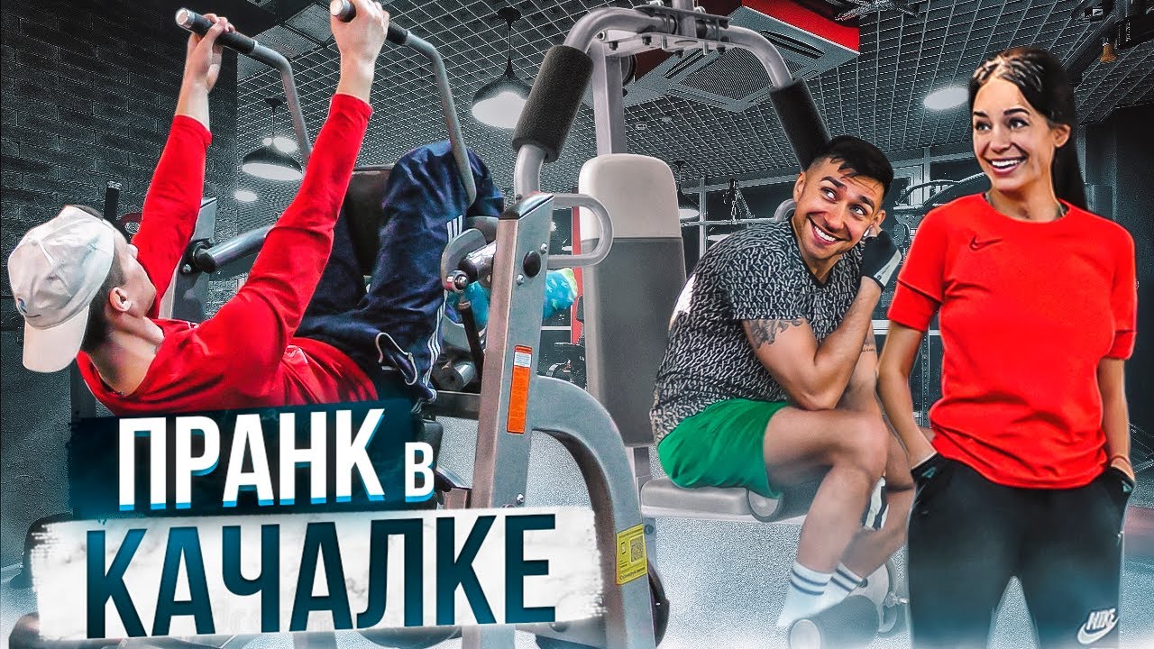 НОВИЧОК В КАЧАЛКЕ ИСПОЛНЯЕТ ТРЮКИ / БОРЯМБА смотреть онлайн