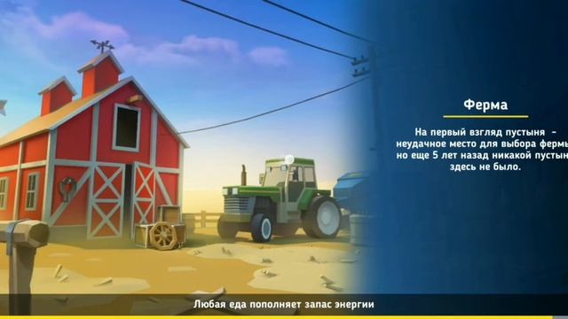 Tegra долгожданная балка