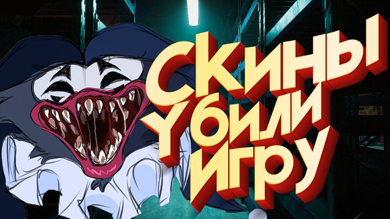 ПОЛНЫЙ ПРОВАЛ?! - Project Playtime смотреть онлайн