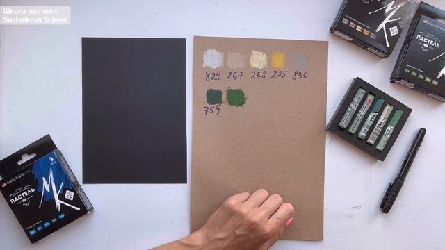 Пастель Мастер-класс. Обзор и выкраска сухой пастели. Наборы из 5 цветов смотреть онлайн