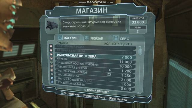 Dead Space #9 смотреть онлайн