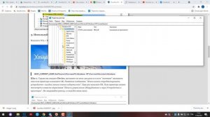 Ошибка 0x00000709 при подключении принтера в Windows 10(Опщии доступ принтер)