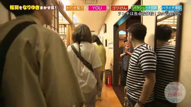 00_[字]【編別特るす旅を岡福地拠本が隊部トーュシラパ＆んけリゴ】旅道街きゆりなB смотреть онлайн