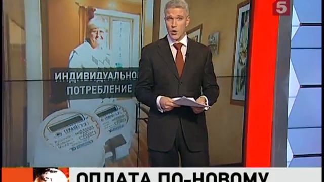 Форма квитанции коммунальных услуг смотреть онлайн