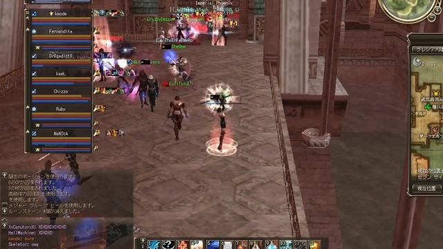 Lineage2 PvP GvE Faction Server 其の七 смотреть онлайн