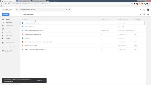 10 Ошибок при работе в AutoCAD смотреть онлайн