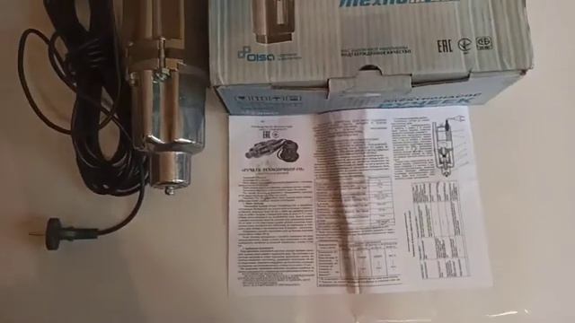 Электронасос Ручеёк смотреть онлайн