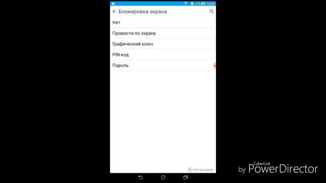 Мастерство в Искусстве