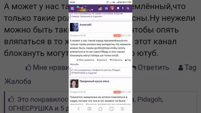 Стр. 535 смотреть онлайн
