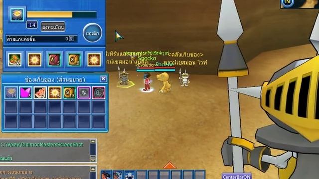 Scaning 35 Desert Canyon Boxes - Digimon Master Online смотреть онлайн