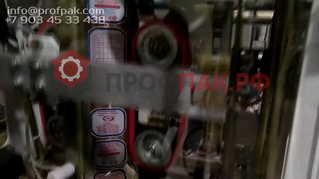 Оборудование для фасовки и упаковки сахара по 800 гр в пакет с плоским дном смотреть онлайн