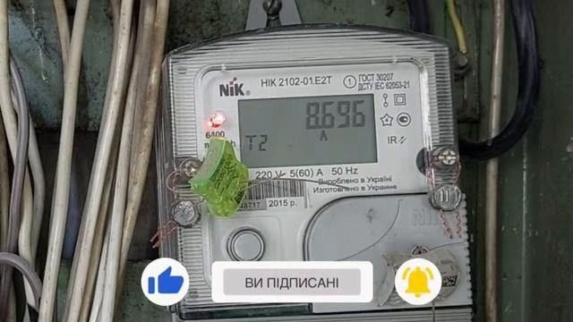 Лічильник день ніч, чи варто встановлювати,тариф,яка реальна економія,Україна #5 смотреть онлайн