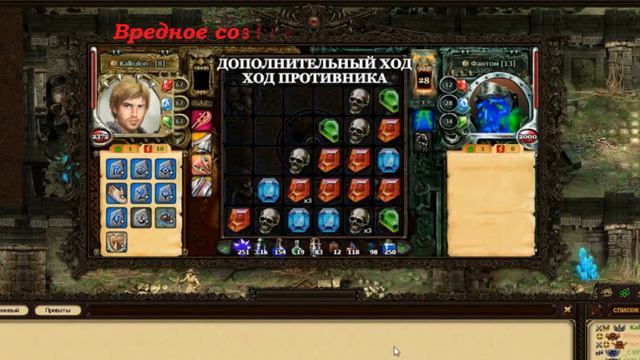 Техномагия. Бьем монстров подземелий. смотреть онлайн