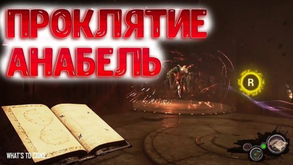 Классика хоррора - Curse of Anabelle смотреть прохождение инди хоррора