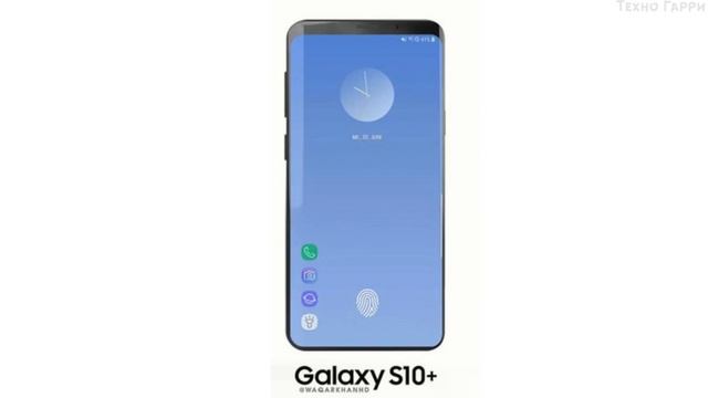 Samsung Galaxy S10 - ОФИЦИАЛЬНО! ЭТО ФАНТАСТИКА! смотреть онлайн