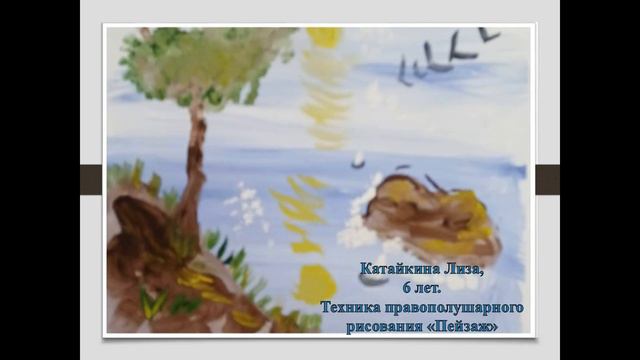 "Изобразительное творчество" смотреть онлайн