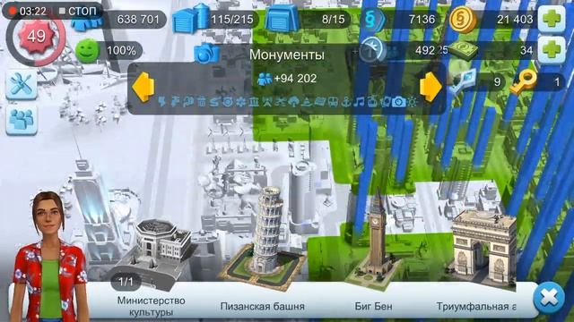 SimCity BuildIt Обучалка по Великим проектам смотреть онлайн