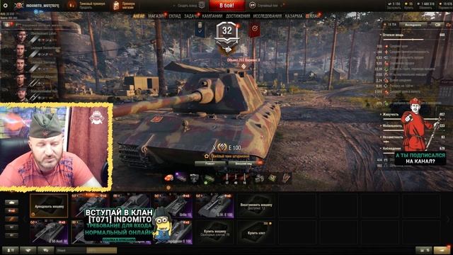 Обзор E 100 тяжелый танк Германии | E100 гайд | Е 100 как играть смотреть онлайн