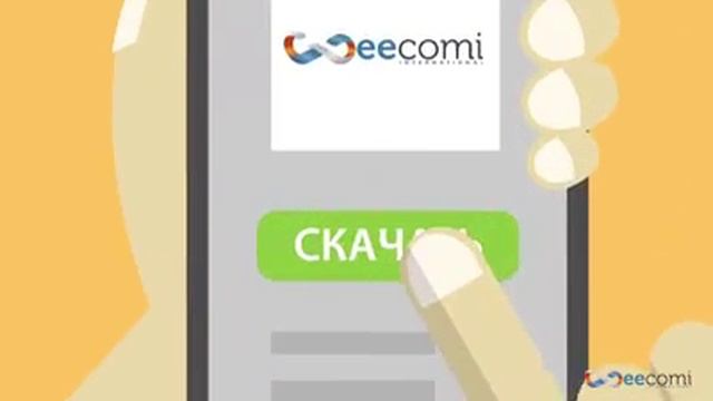 Ифоролик, что такое дисконтная сеть Weecomi смотреть онлайн