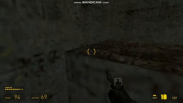 Half-Life 2 Через каналы в виде тизера смотреть онлайн