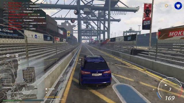 RAGE Multiplayer 2022 02 04 20 24 смотреть онлайн