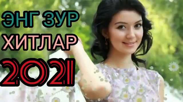 Шух кушиклар той боб смотреть онлайн